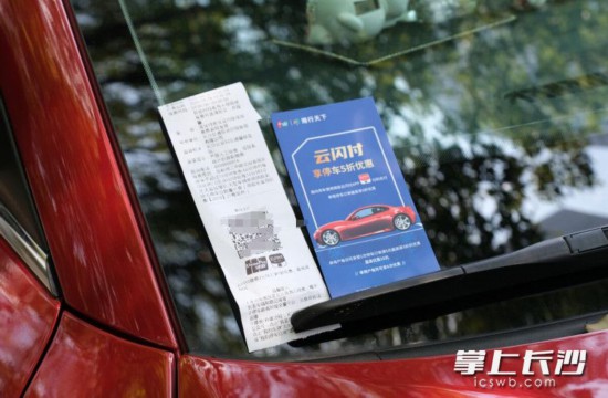 ���ܳ�λ�Ĺ�����Ա����ӡ��ά��������������ڳ����ϣ���������֧����