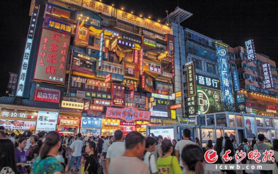 ����ҹ���Ļ�����·���нֵƹ���˸��������� ��ɳ����ȫý����� ���� ��