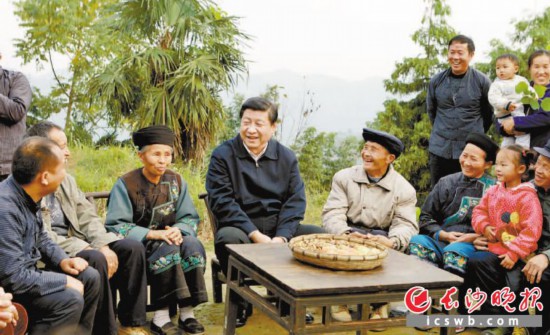 ����2013��11��3�գ� ϰ��ƽ���������������������ݻ�ԫ���ű���ʮ�˶���ͬ������̸��