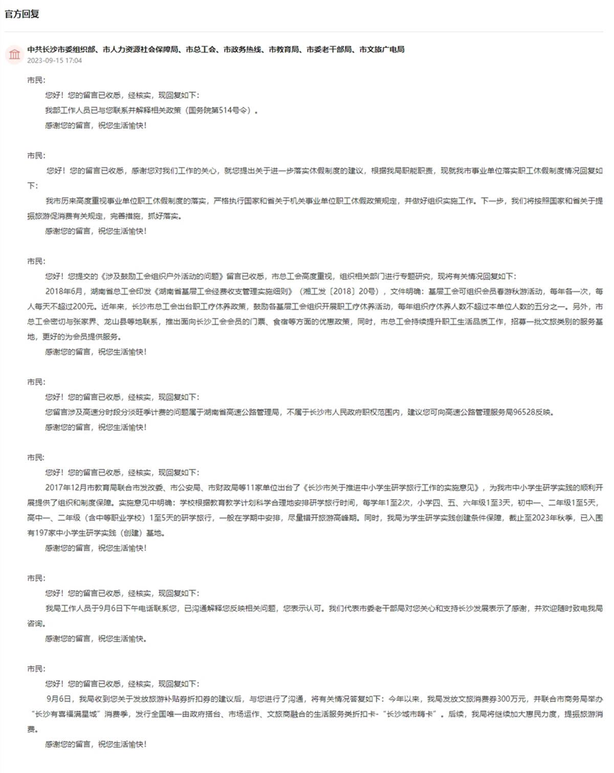 ������ŷֱ���������������ظ�����ҳ��ͼ