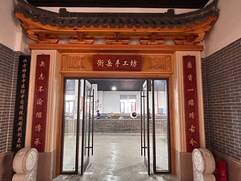 ���Ϻ�����ҩ��Ƭ��˾����ҩ�����ֹ������α���