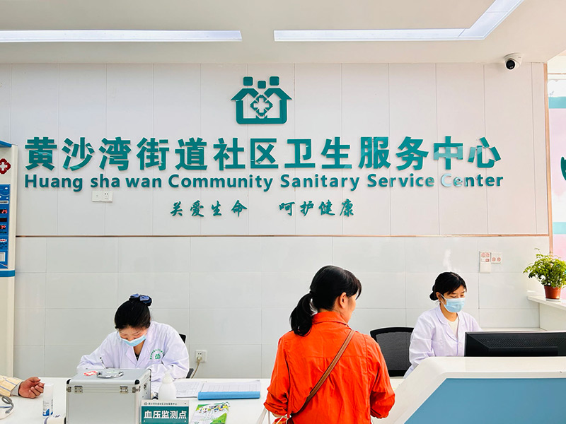 ��ɳ��ֵ�����������������ҽ����Ա����æµ�š��α���